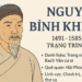 Nguyễn Bỉnh Khiêm